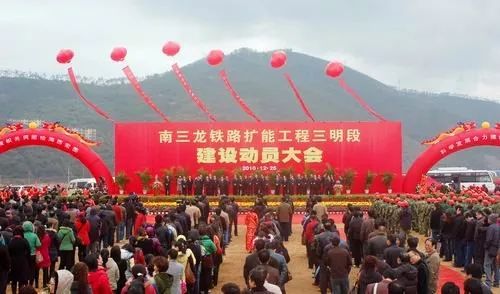 南三龙铁路最新进展图，南三龙铁路最新进展图深度解析