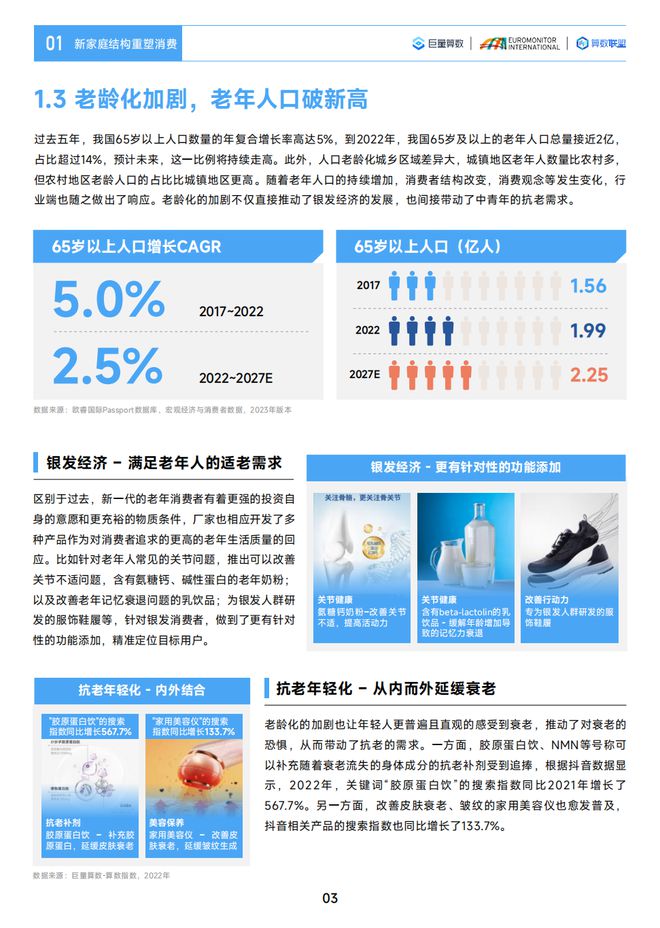 建湖开发区最新招聘，建湖开发区最新招聘动态与机遇展望