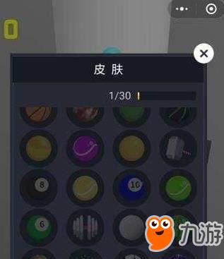 球球百宝盒下载最新版，球球百宝盒下载最新版，探索数字世界的全新体验