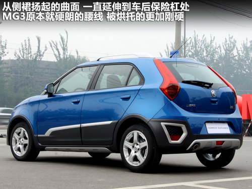 mg3 xross，MG3 Xross，探索未来科技与设计的融合之美