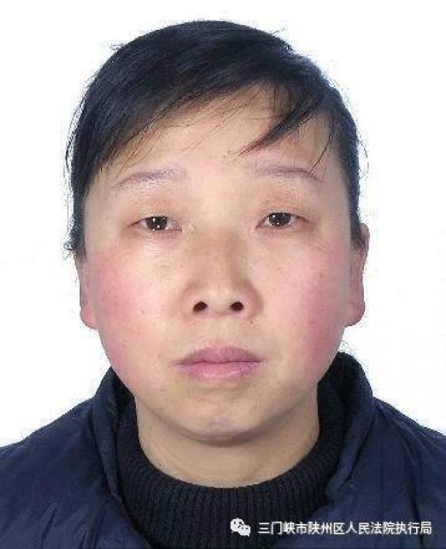 三门峡市最新老赖名单，三门峡市最新老赖名单公布及其社会影响分析