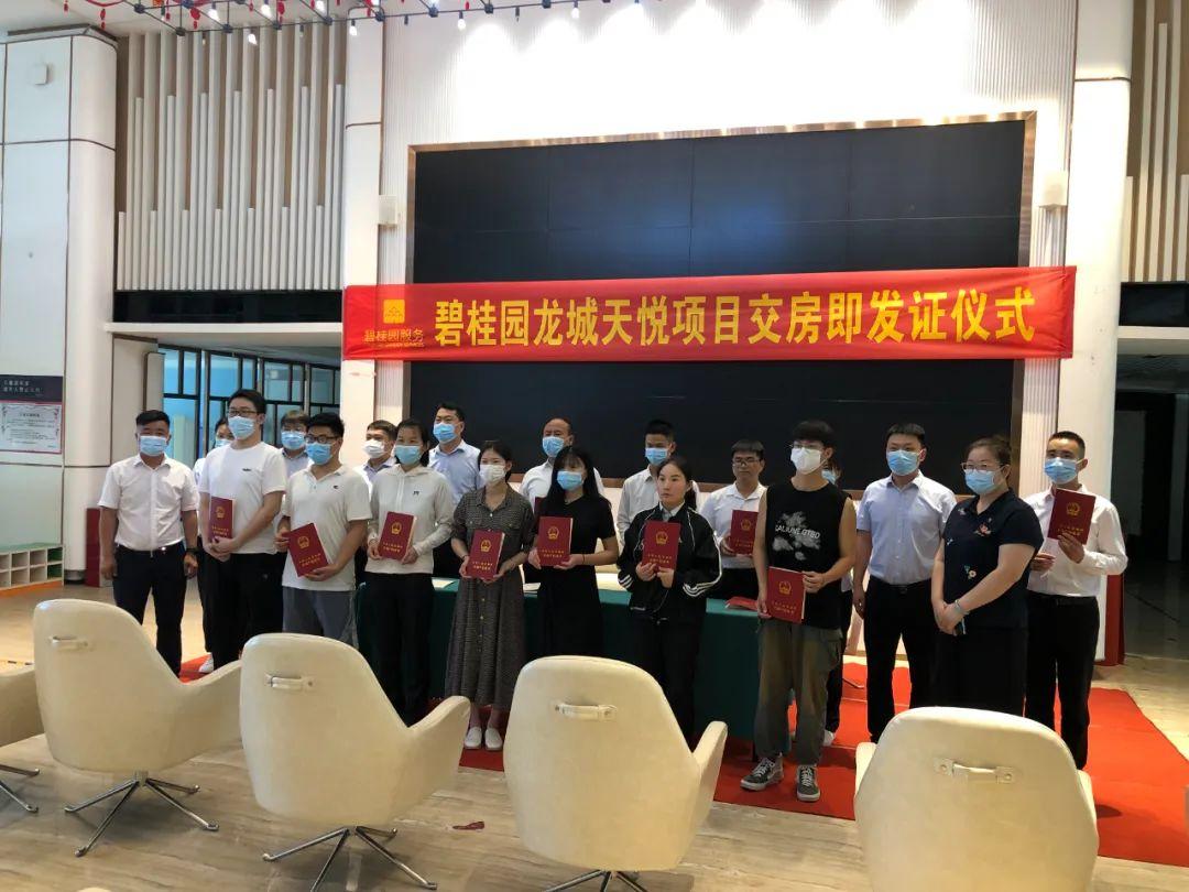 荥阳碧桂园龙城天悦最新消息，荥阳碧桂园龙城天悦最新消息全面解析