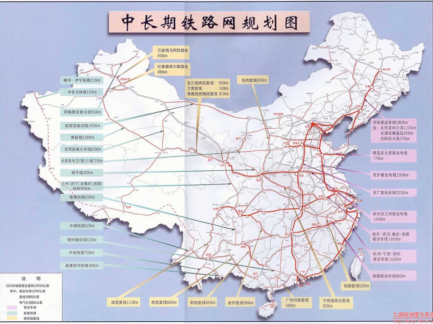 开县铁路规划最新消息，开县铁路规划最新消息深度解析