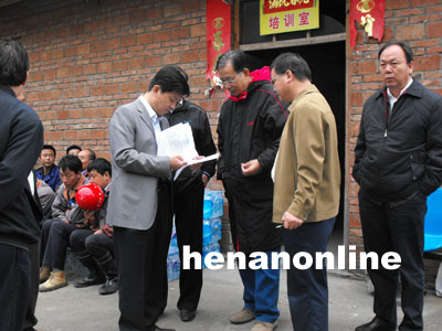 杨树平最新消息 公诉，杨树平最新消息及其公诉动态