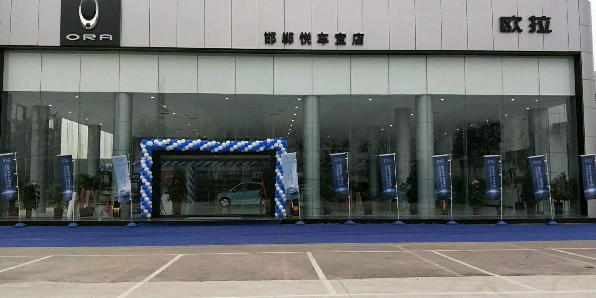 欧拉4s店，欧拉4S店，品质服务的标杆