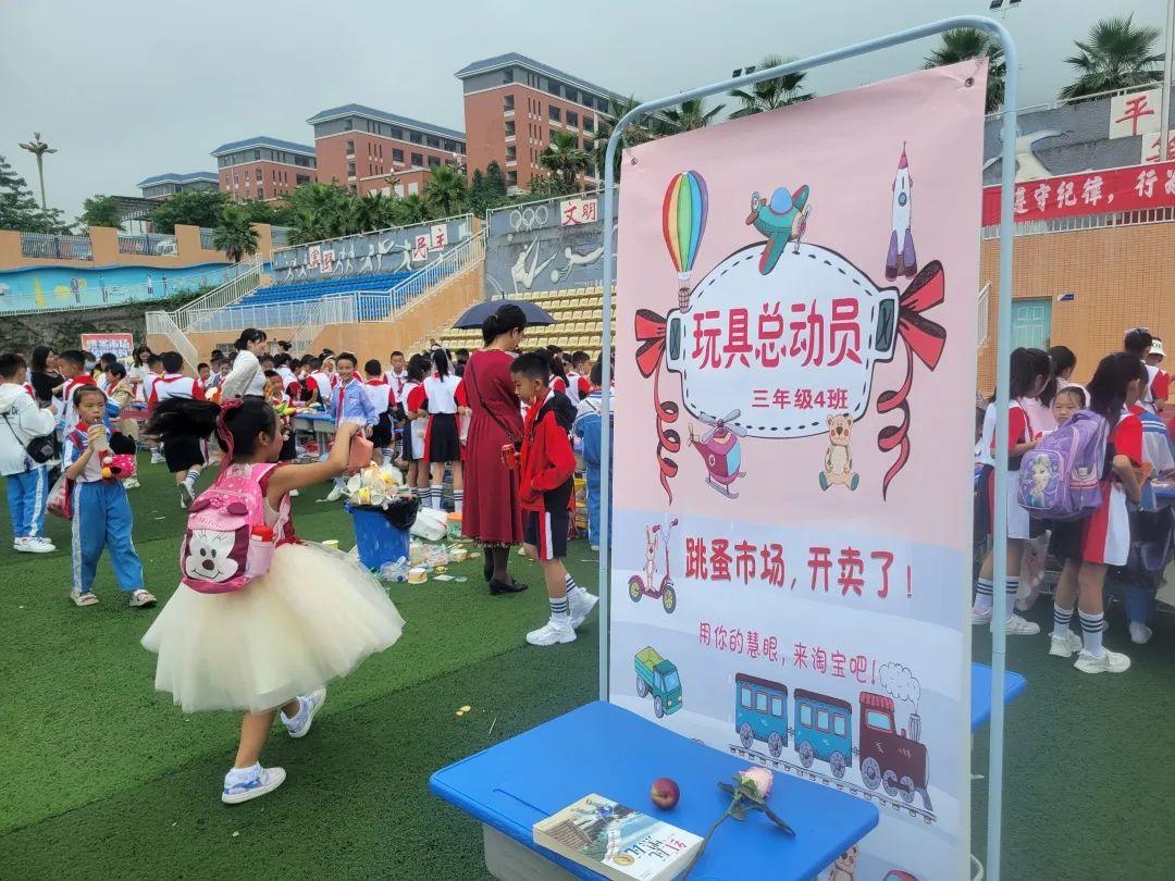南京宁南小学最新消息，南京宁南小学最新消息