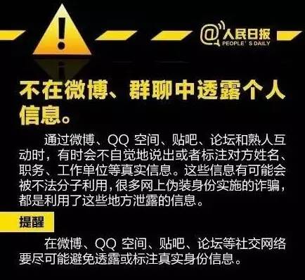 宝博体育最新地址，关于宝博体育最新地址的探讨与警示——警惕网络赌博犯罪风险