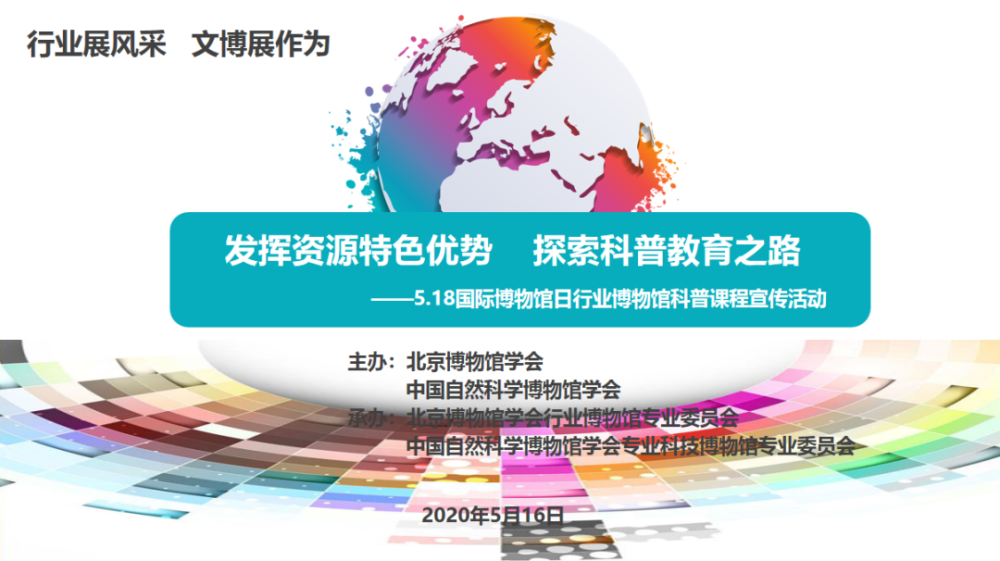 2025全年資料免費大全優勢?，迈向未来，探索2025全年资料免费大全的无限优势