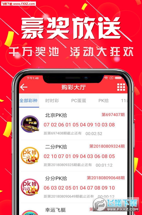 2025新澳门天天开彩免费资料下载，警惕虚假彩票信息，切勿参与非法赌博活动——关于澳门彩票资料的正确认知