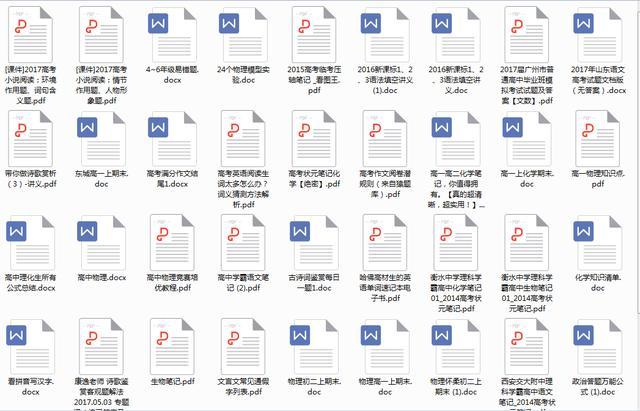 正版资料免费综合大全，正版资料免费综合大全，探索知识的宝库