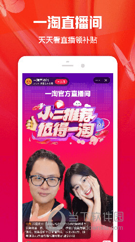 本港台最快报码现场直播是真的吗，本港台最快报码现场直播的真实性探讨