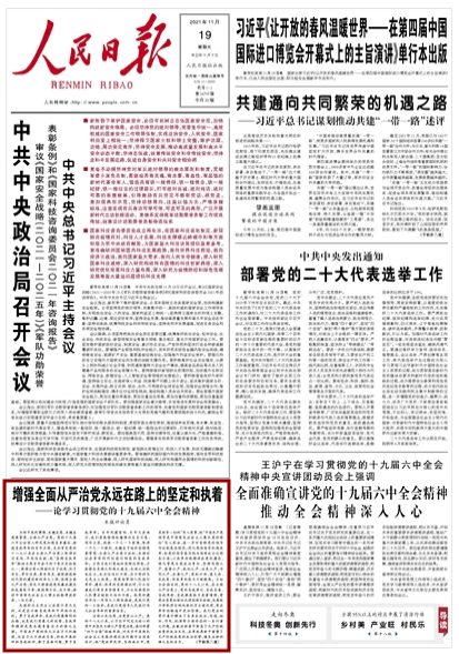 四不像2025年今期资料值得，四不像与未来展望，关于四不像资料价值的深度探讨（2023年视角）