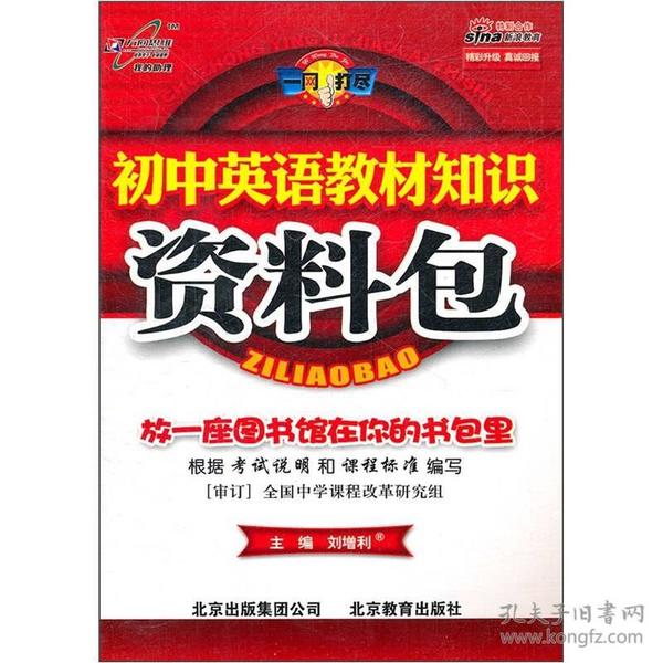 正版资料免费大全，正版资料免费大全，探索知识宝库的无价财富