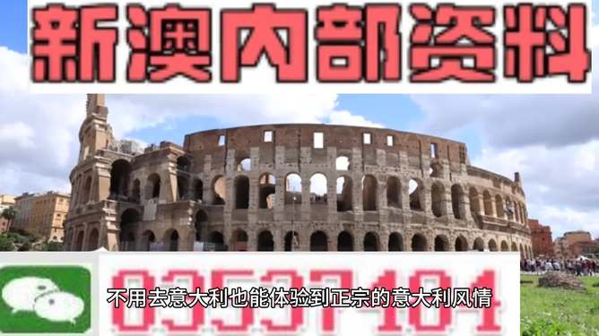 澳门正版精准免费大全，澳门正版精准免费大全——探索澳门的文化与资源