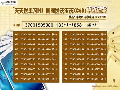 天彩二四六944CC天天彩资料，天彩二四六944CC天天彩资料解析与探讨