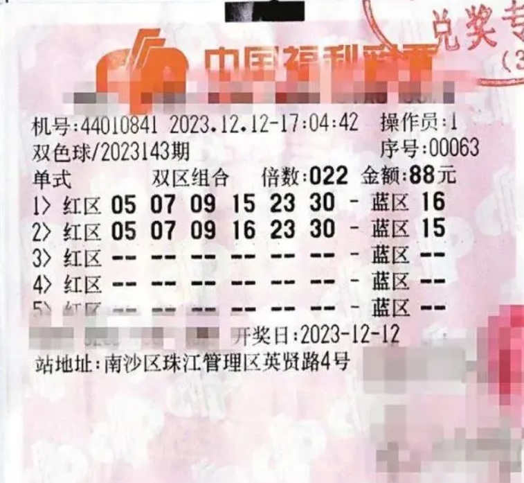 2025澳门天天六开彩免费，警惕虚假博彩陷阱，远离非法彩票活动，切勿陷入犯罪深渊