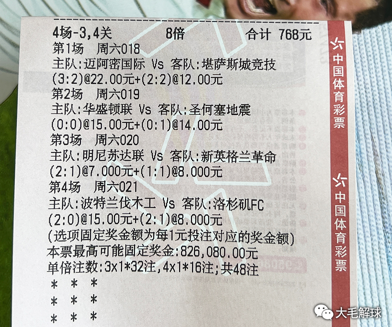 澳彩正版资料长期免费公开吗，澳彩正版资料长期免费公开的可能性探讨