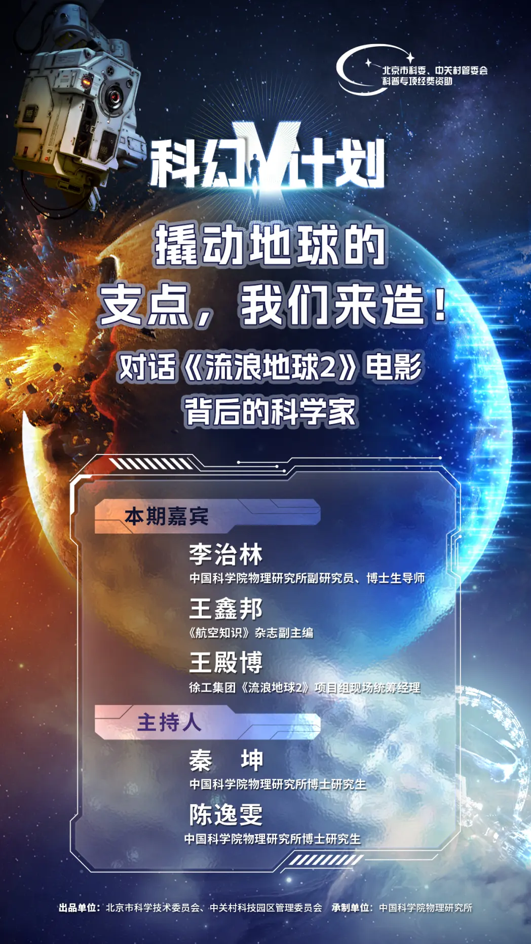 4949澳门今晚开奖，澳门今晚开奖，探索彩票背后的故事与意义
