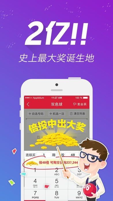 资讯 第257页