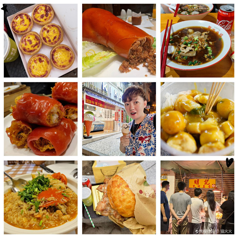 2004年澳门天天开好菜大全，澳门美食之旅，回顾2004年的天天好菜大全