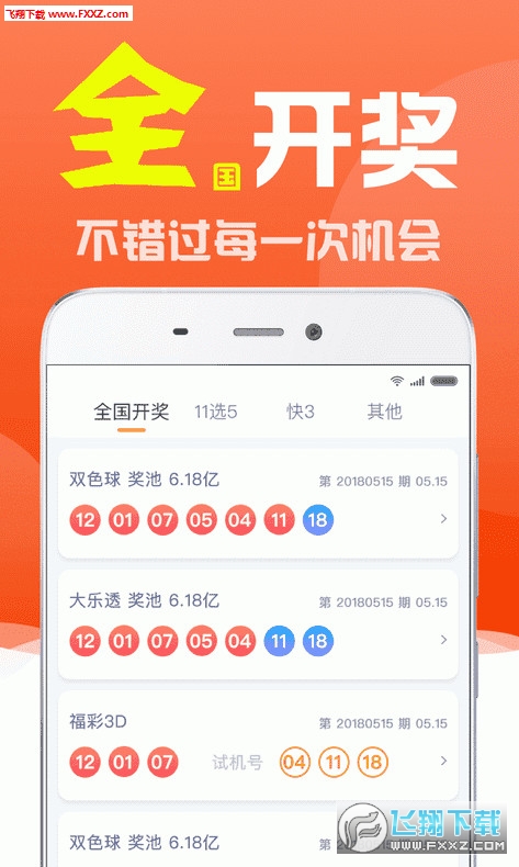白小姐三肖三码必中生肖，白小姐三肖三码必中生肖——揭秘彩票预测的神秘面纱
