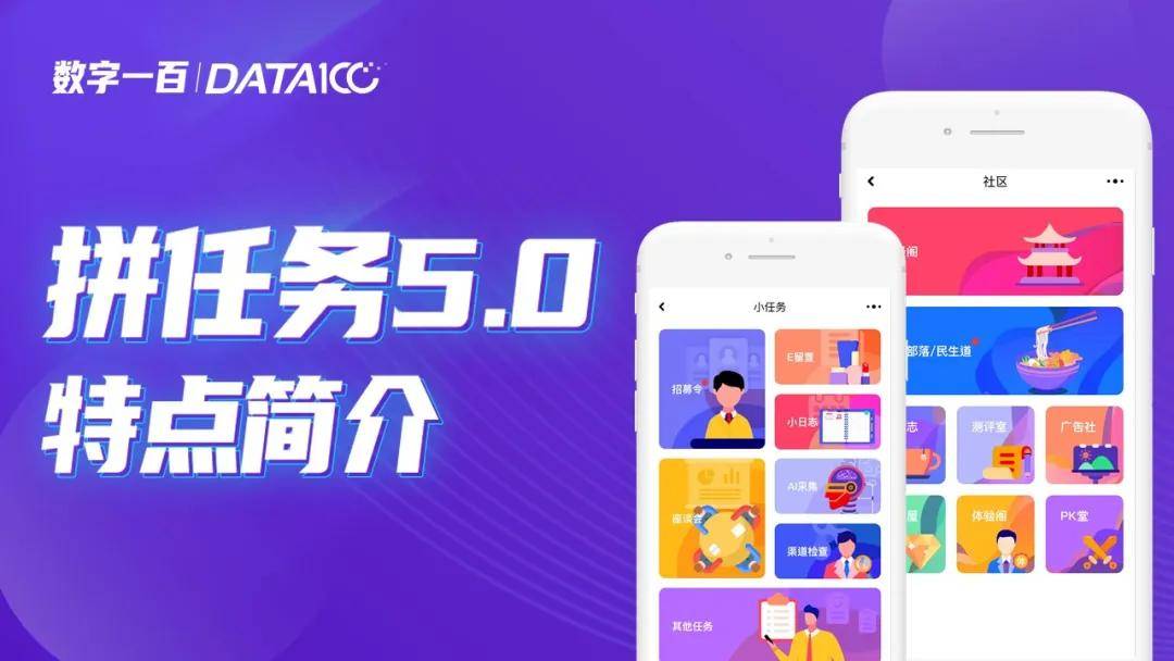 7777788888管家婆兔费，探索数字世界中的7777788888管家婆，一个全新的免费体验之旅