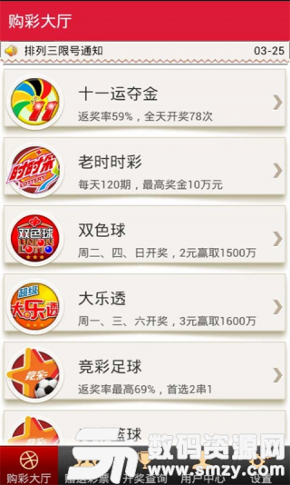 494949最快开奖结果+香港we，关于香港彩票494949最快开奖结果的研究与探讨
