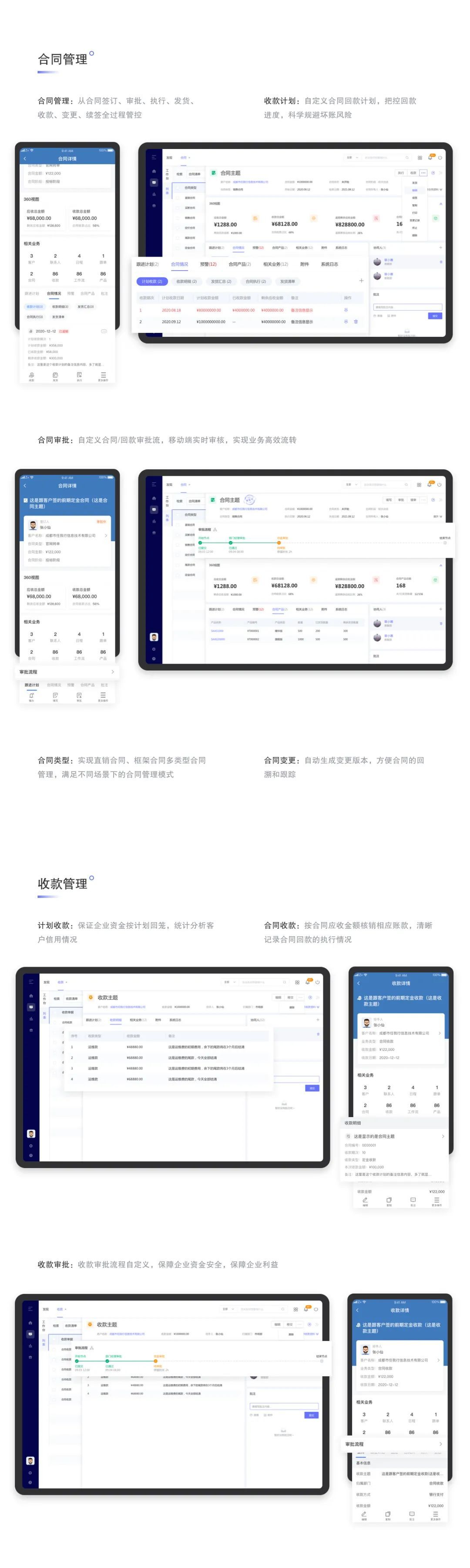 管家婆一票一码100正确，管家婆一票一码，精准管理的秘密与正确性的力量
