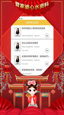 管家婆2023正版资料大全，管家婆2023正版资料大全，探索其特色与优势