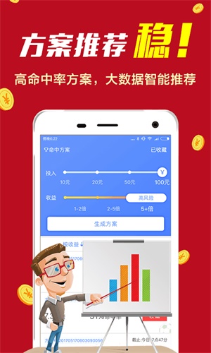 WW777766香港开奖结果正版，WW777766香港开奖结果正版详述