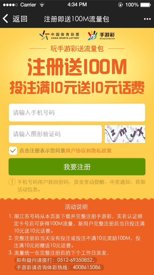 香港澳门今晚开奖结果，香港澳门今晚开奖结果，探索彩票背后的故事与影响