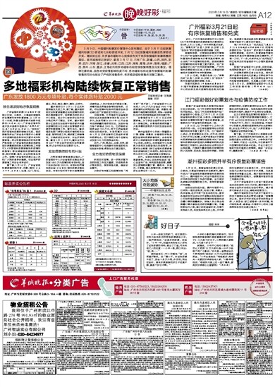 2025新版澳门天天开好彩大全，澳门天天开好彩大全，探索2025新版奥秘与魅力