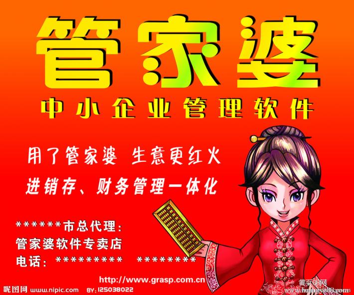 澳门管家婆100，澳门管家婆100，揭秘一个独特的文化现象