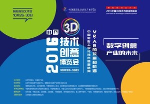 2025澳门挂牌正版挂牌今晚，澳门挂牌正版挂牌今晚，探索未来的机遇与挑战