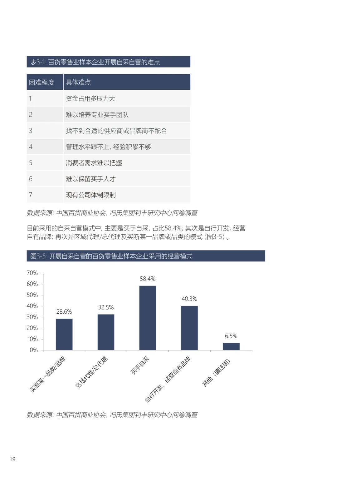 2025年新澳精准资料免费提供网站，探索未来数据世界，2025年新澳精准资料免费提供的网站