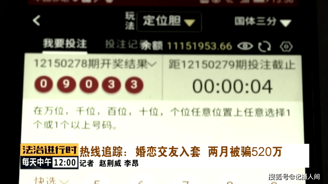 四肖期期期准四肖期期准，四肖期期期准，探索精准预测的魅力与策略