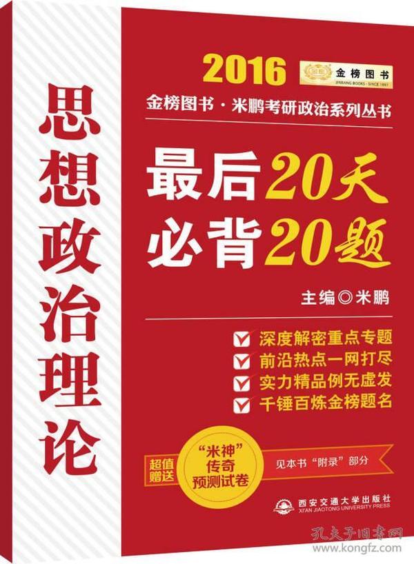 2025新奥正版资料最精准免费大全，2025新奥正版资料最精准免费大全——全方位获取最新信息资源的指南