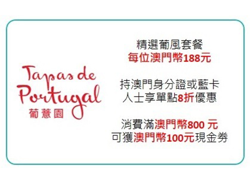 2025澳门资料大全正版资料免费，澳门资料大全，正版资料的探索与免费共享的未来展望（至2025年）