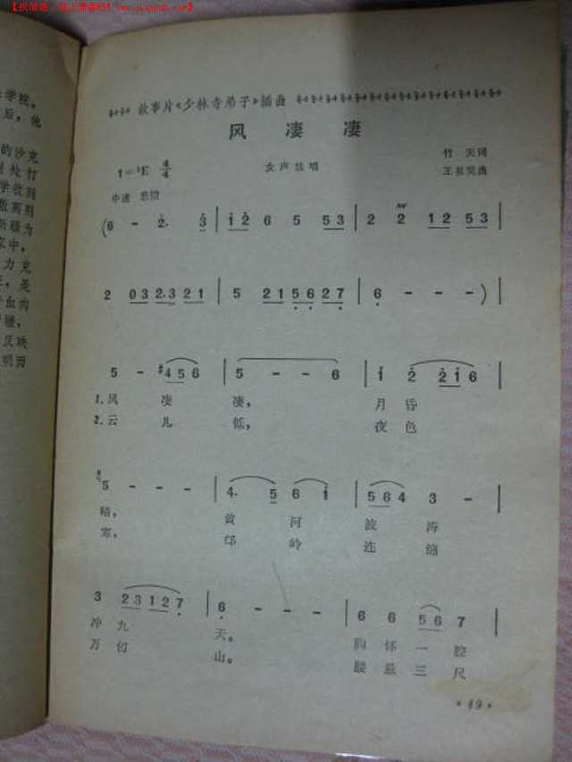 资讯 第236页