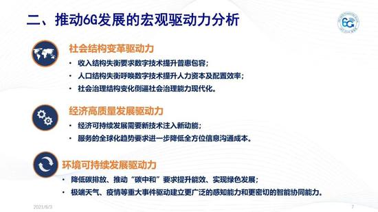 新澳精准资料免费提供208期，新澳精准资料免费提供，探索第208期的奥秘与价值