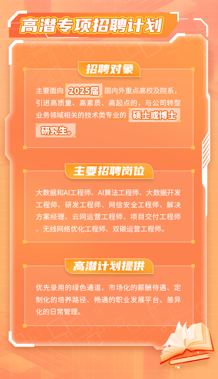 2025年管家婆正版资料大全，2025年管家婆正版资料大全——探索最新、最全面的信息集合