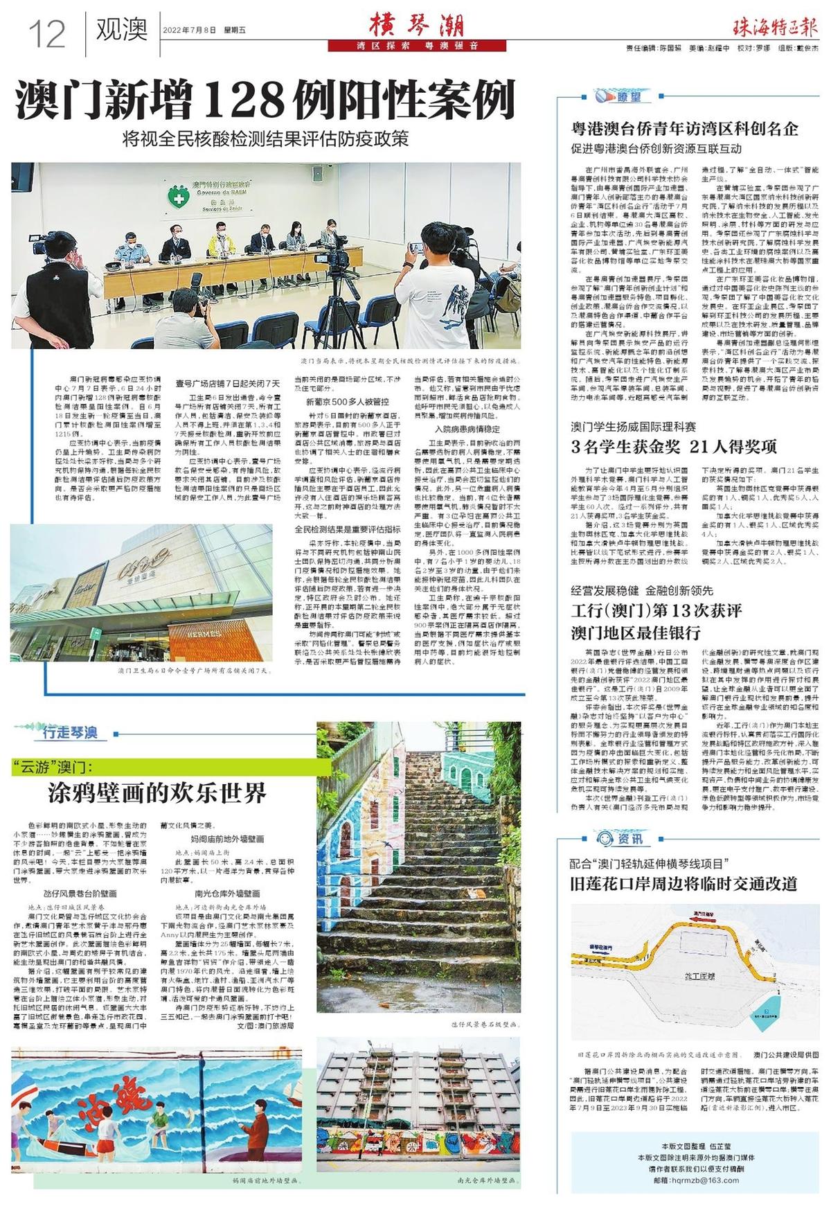 22324濠江论坛历史记录查询，探索濠江论坛的历史记录，一场数字与智慧的交融之旅