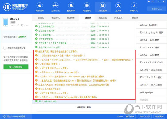 新澳精准资料免费提供403，新澳精准资料免费提供，深度解析与实用指南（附403资料）