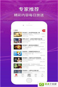 新澳门一码中精准一码免费中特，新澳门一码中精准预测，探索彩票背后的秘密与独特魅力