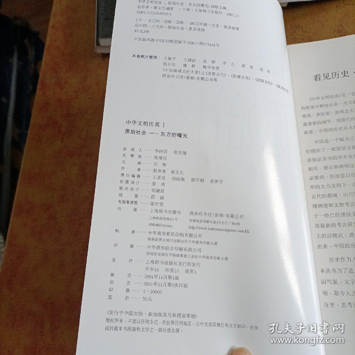 马会传真100%，马会传真100%，速度与准确度的完美结合