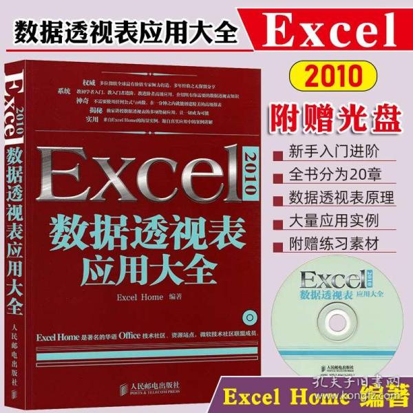4949正版免费资料大全，探索4949正版免费资料大全，一站式资源获取平台
