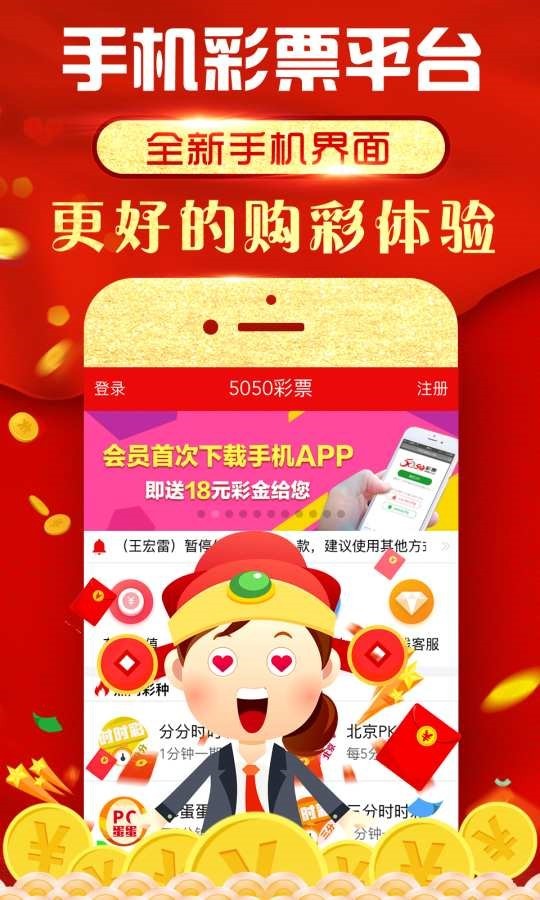 香港免六台彩图库，香港免六台彩图库，探索与赏析