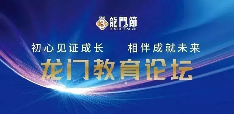 新澳门最精准正最精准龙门2025，新澳门最精准正最精准龙门2025，探索未来澳门的精准发展与机遇