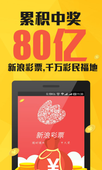 澳门天天六开彩正版澳门，澳门天天六开彩正版，探索彩票文化的魅力与责任