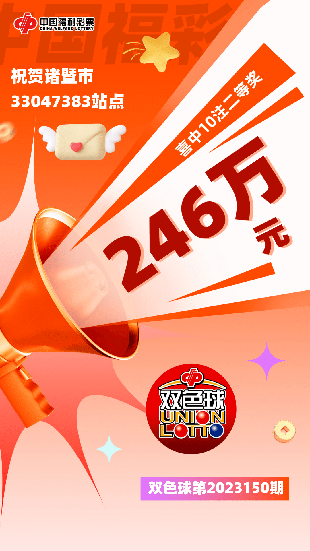 香港二四六天天彩开奖，香港二四六天天彩开奖，历史、规则与魅力
